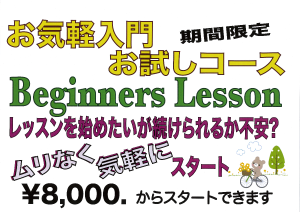 第22回チューダー音楽院発表会