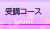 Course