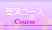 Course